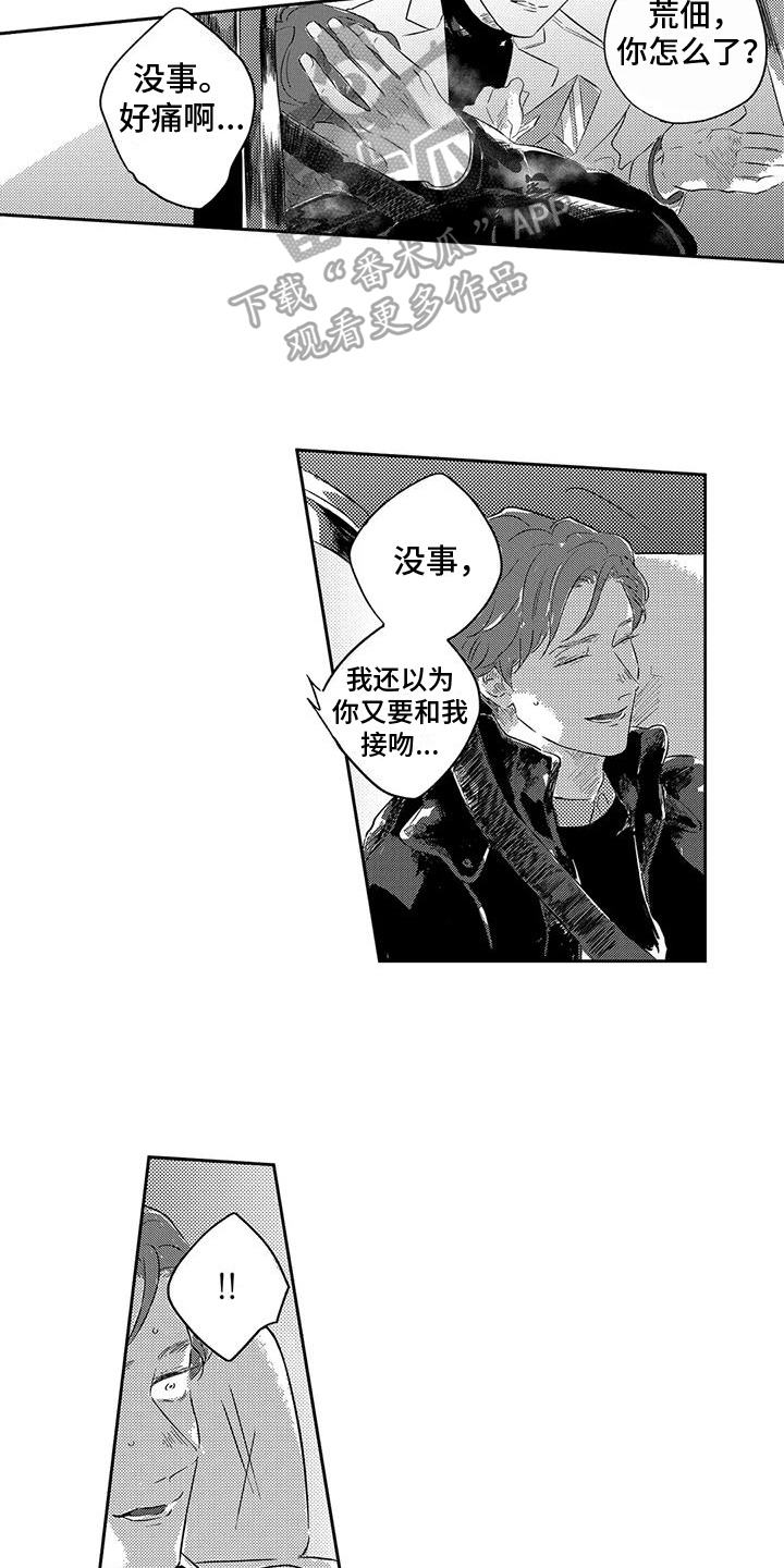 第11话2