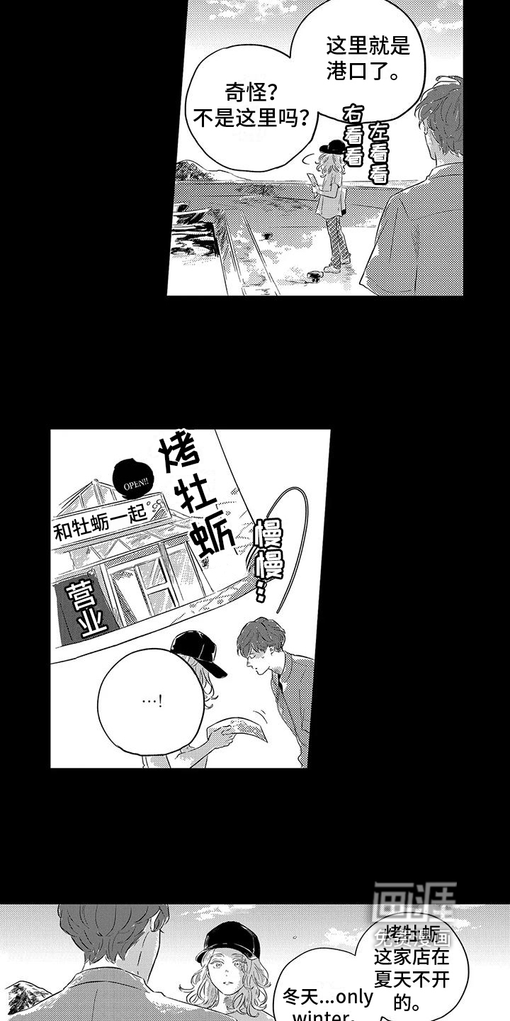第11话5