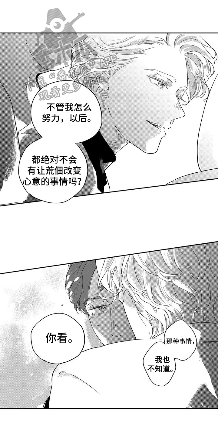 第10话0