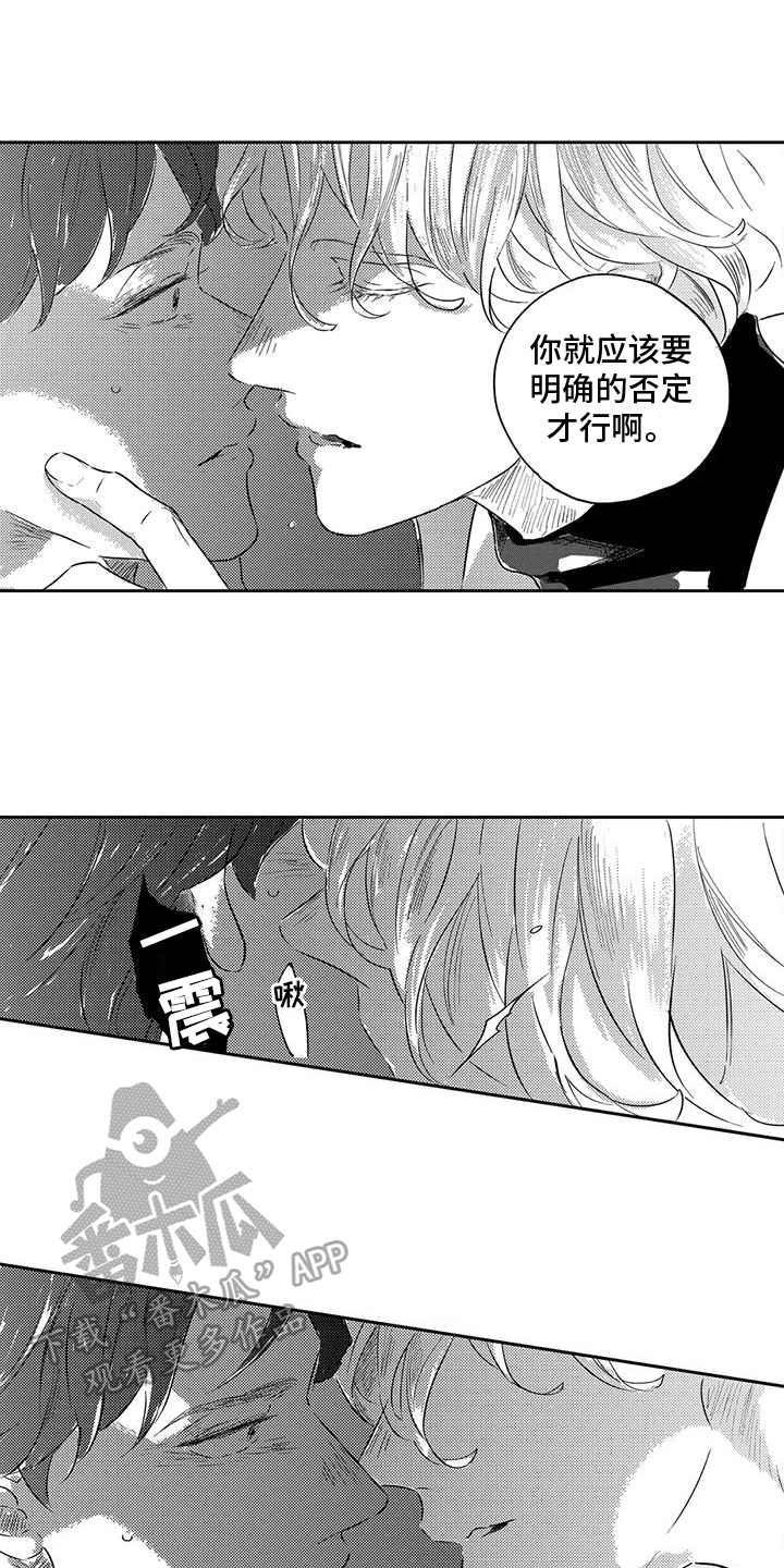 第10话1