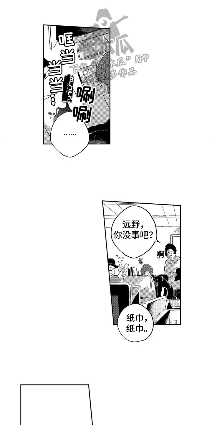 第9话0
