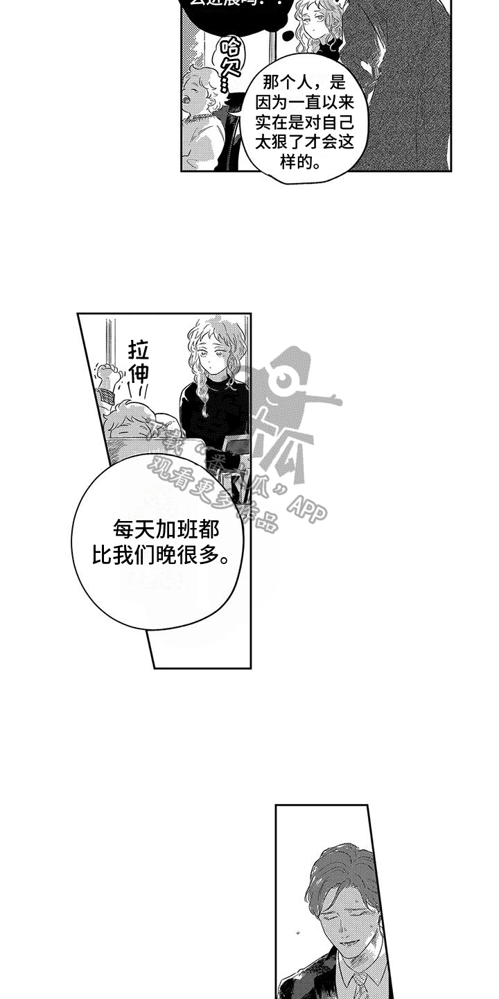 第9话2