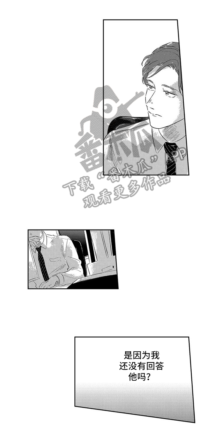 第8话0
