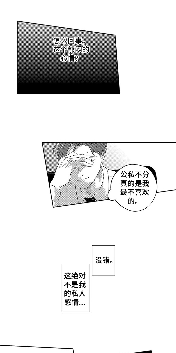 第8话1