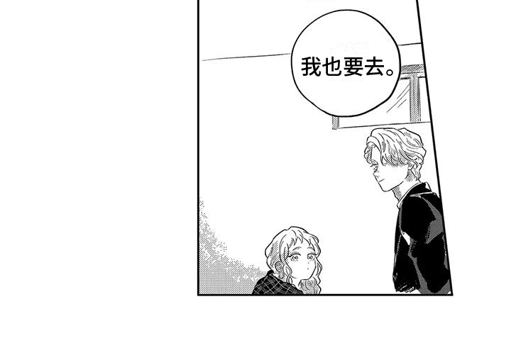 第8话13