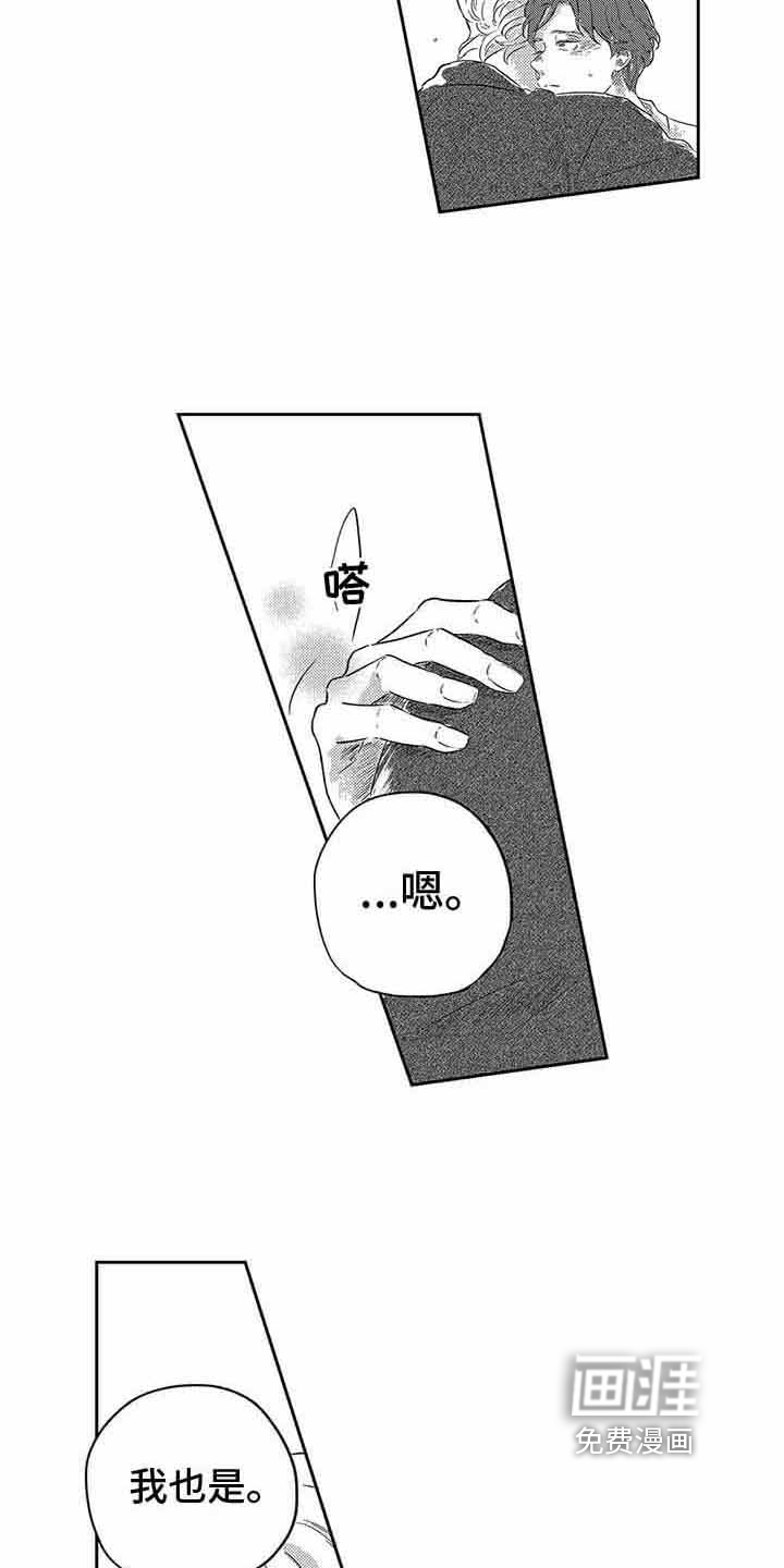 第8话4