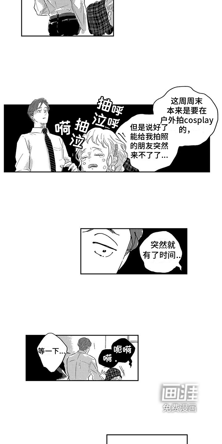 第8话9