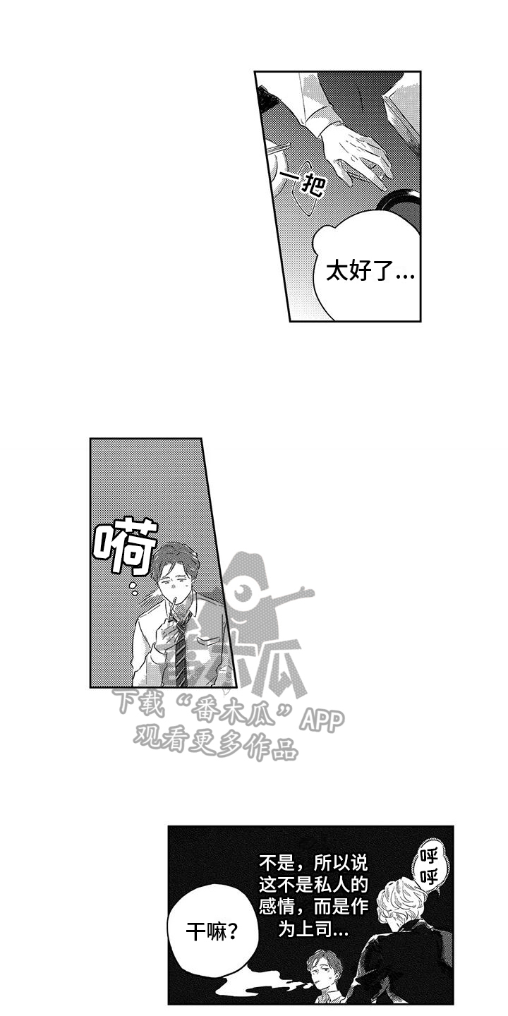 第7话0