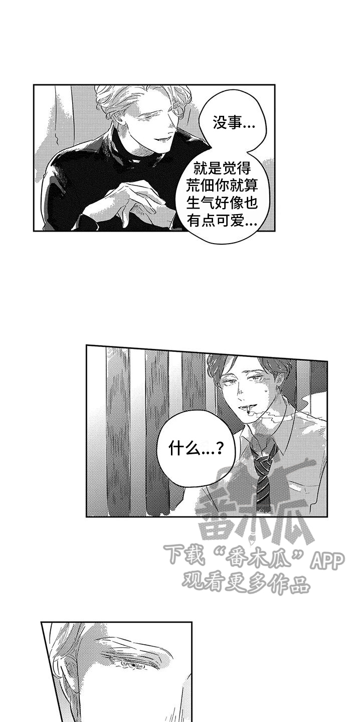 第7话1
