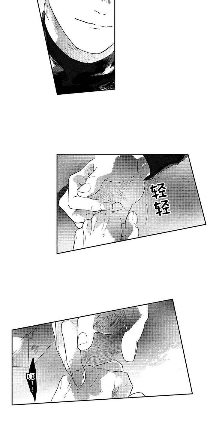 第7话2