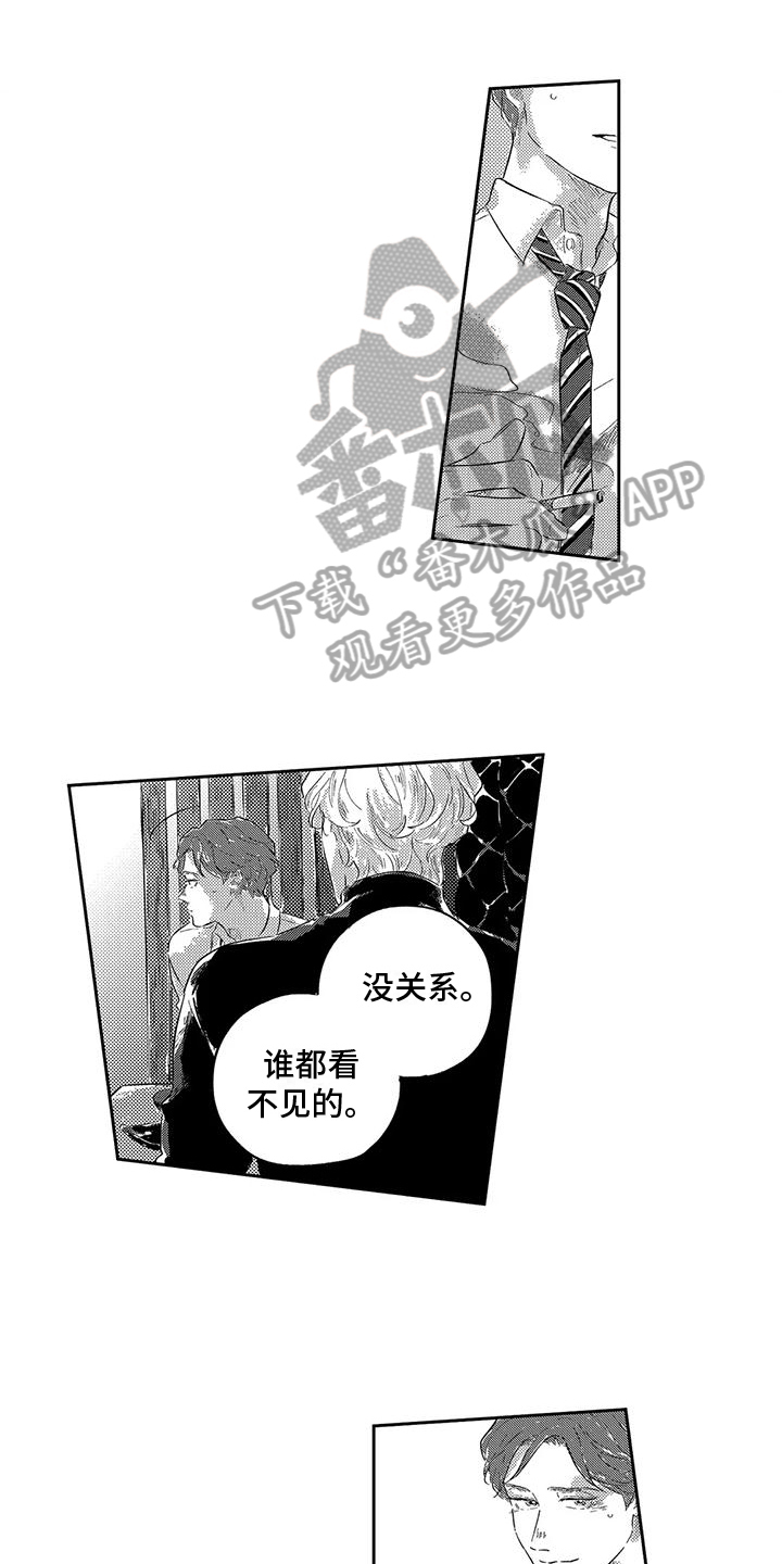 第7话3