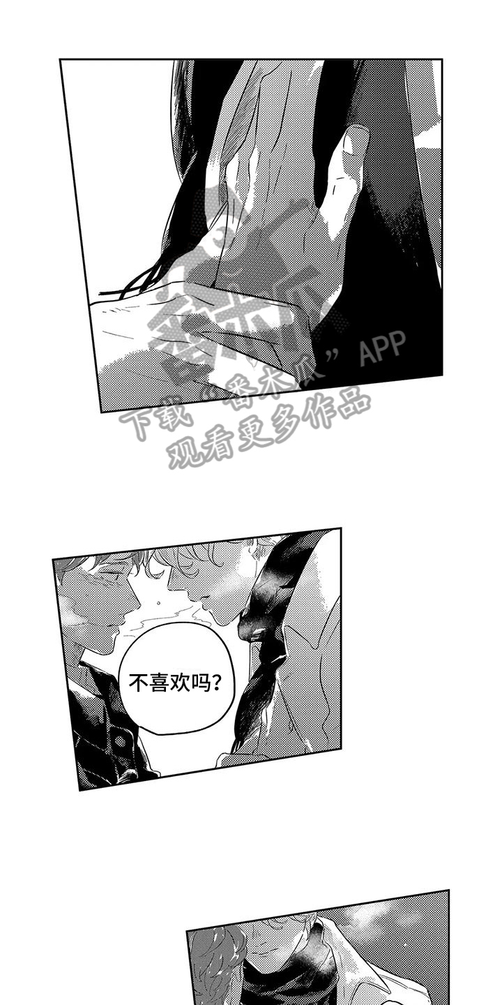 第6话0