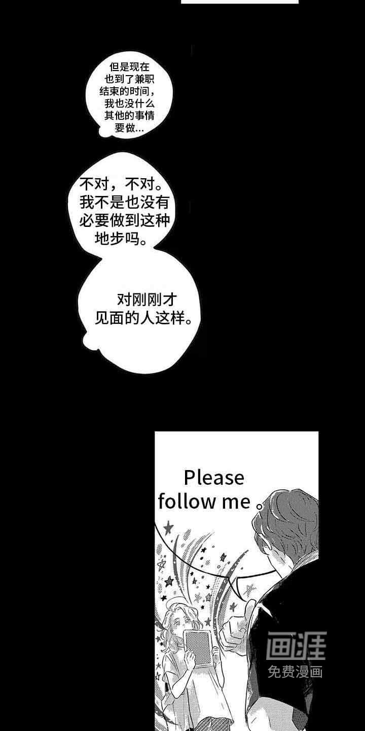 第6话10