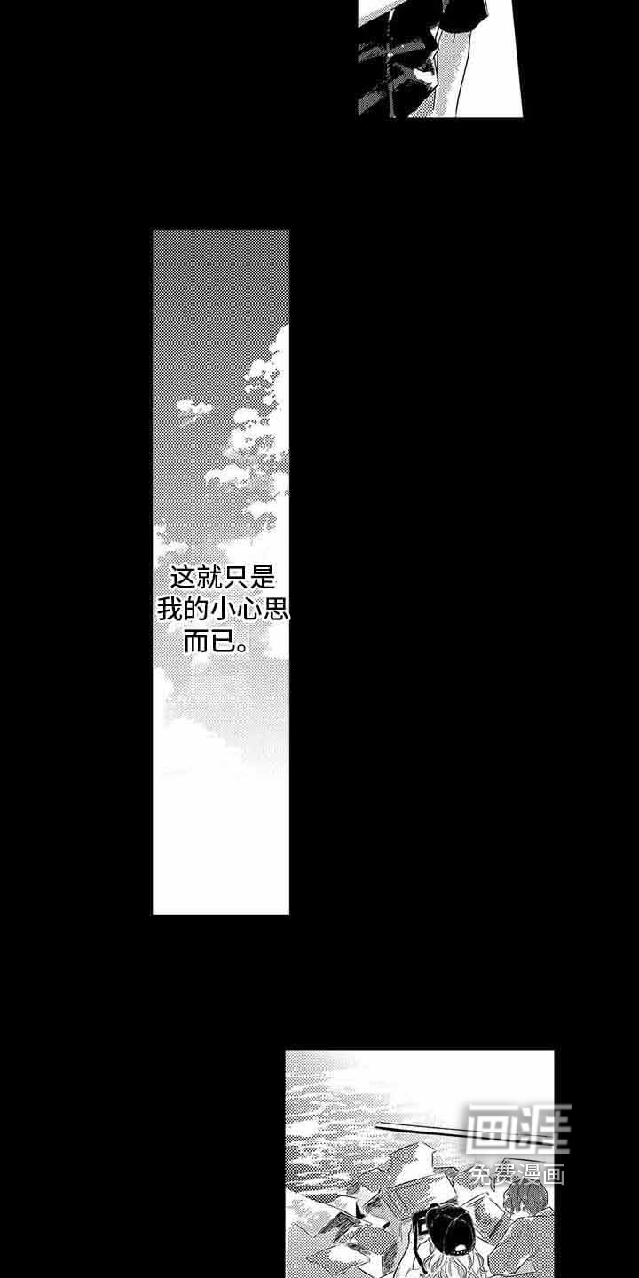 第6话12