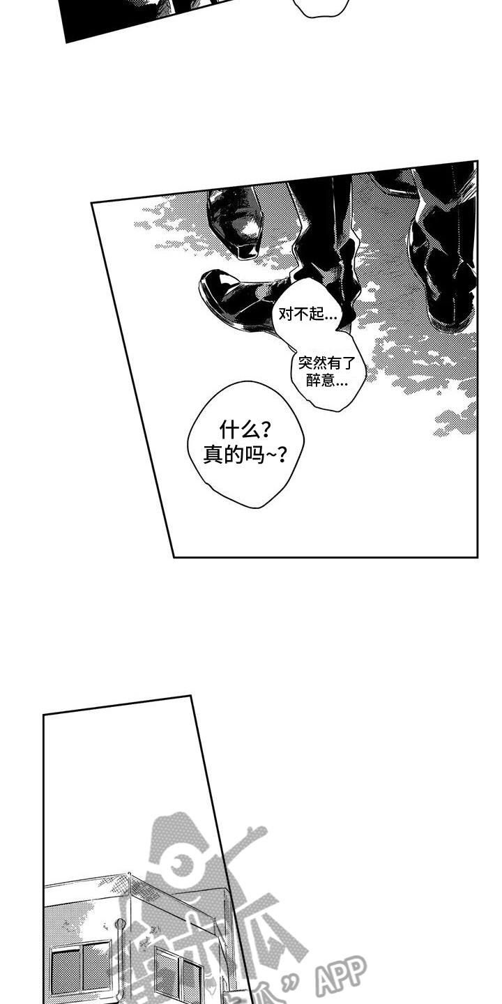 第6话3