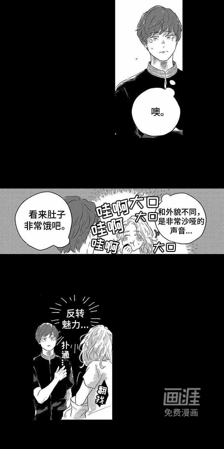 第6话7