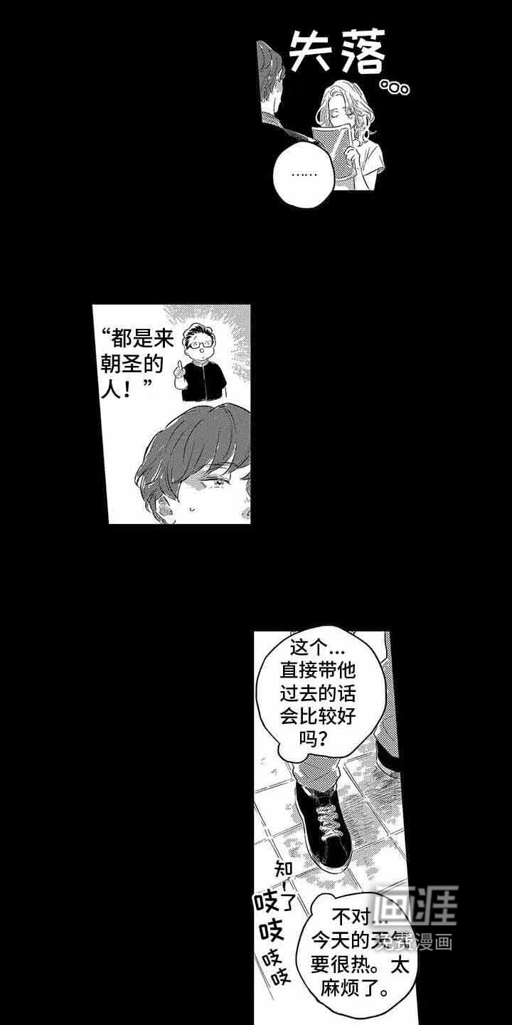 第6话9