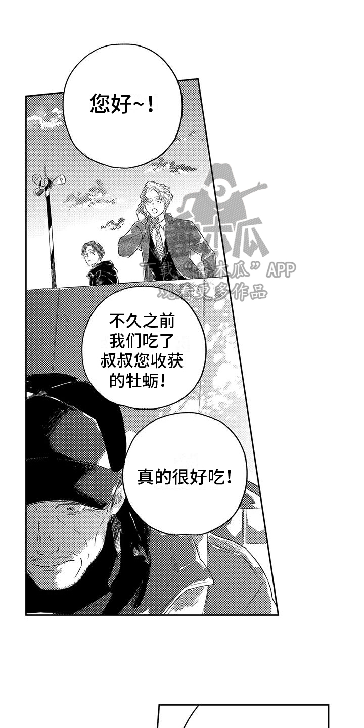 第5话0