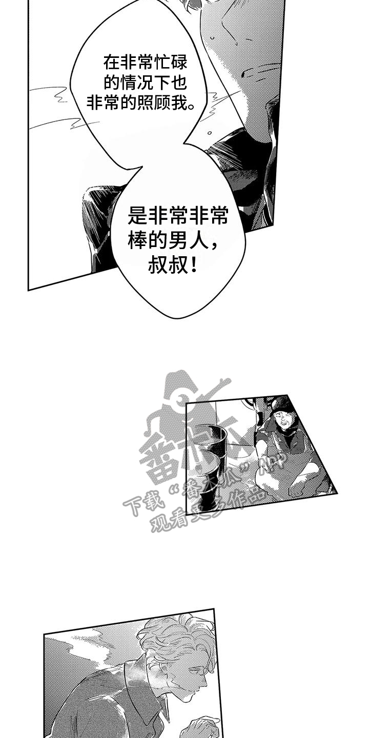 第5话2