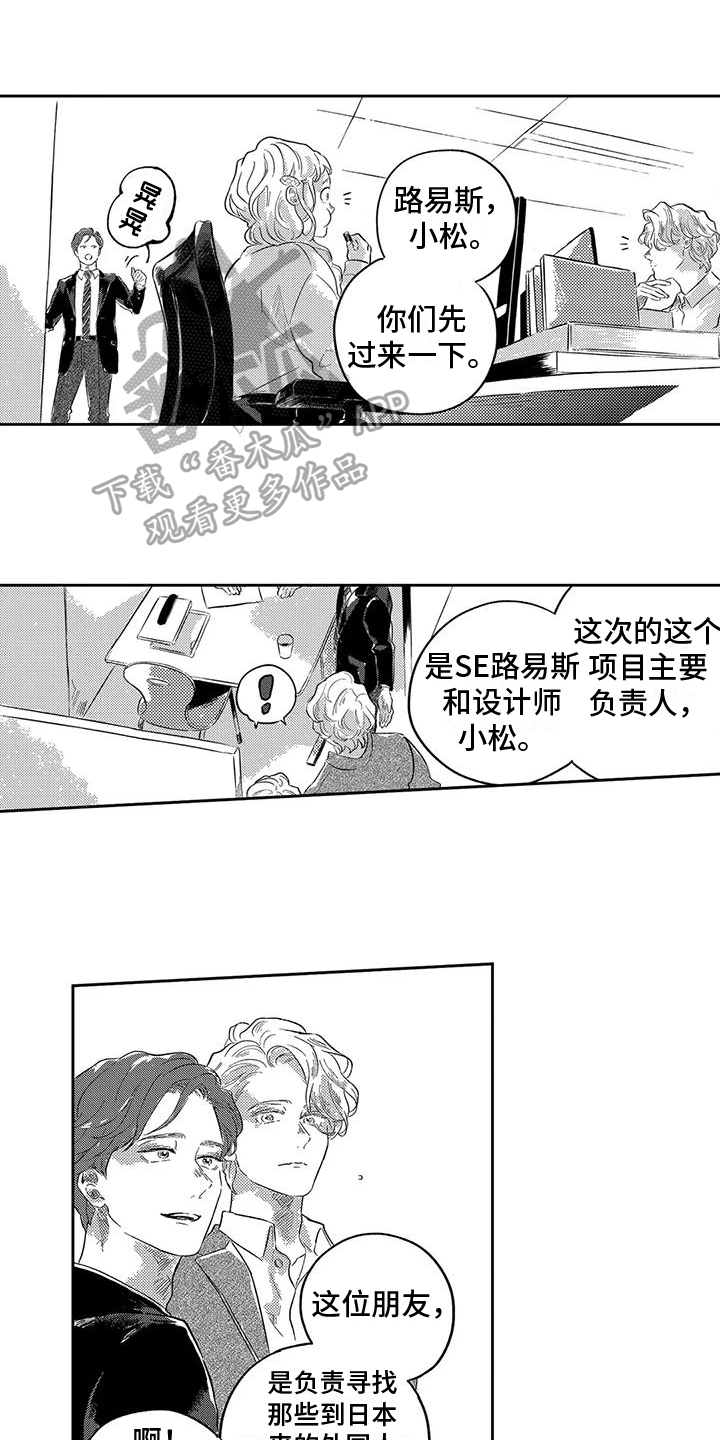 第4话0