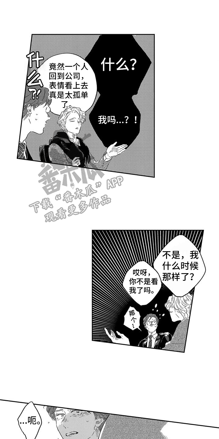 第3话0