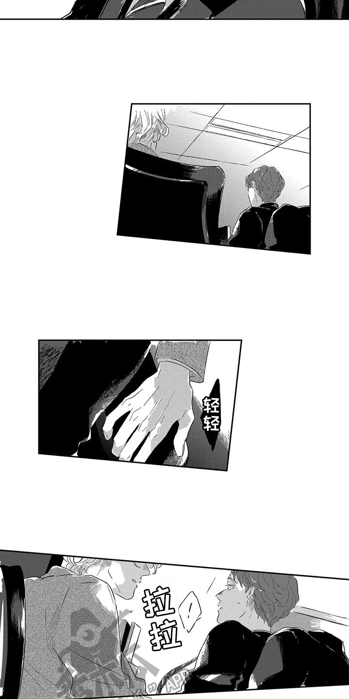 第3话2
