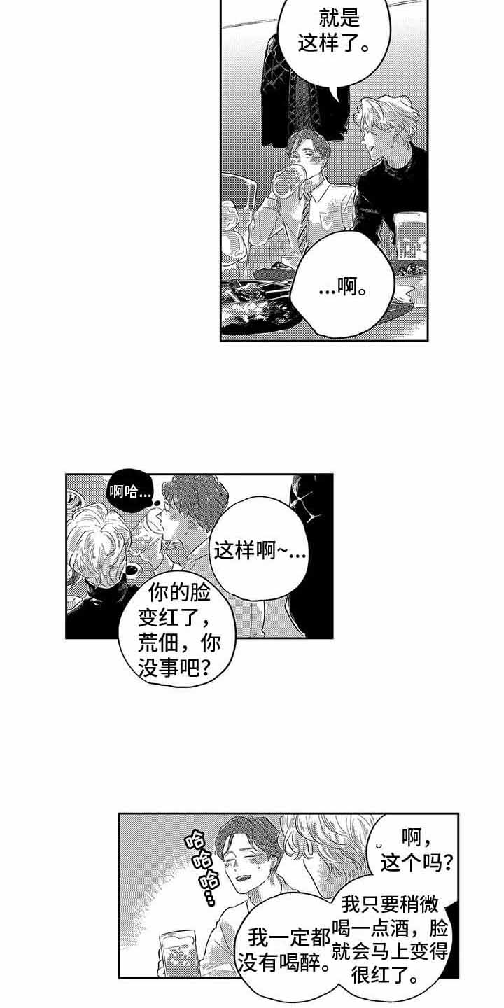 第2话10