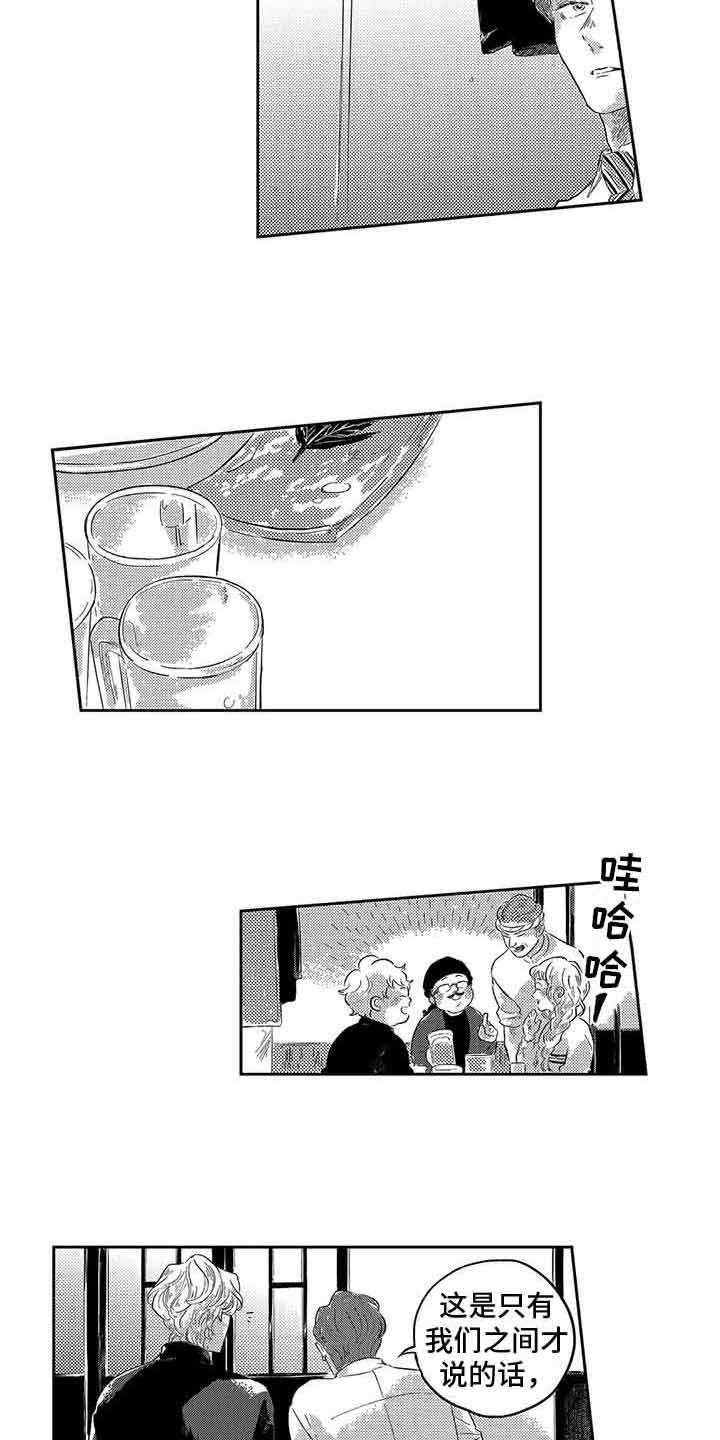 第2话7