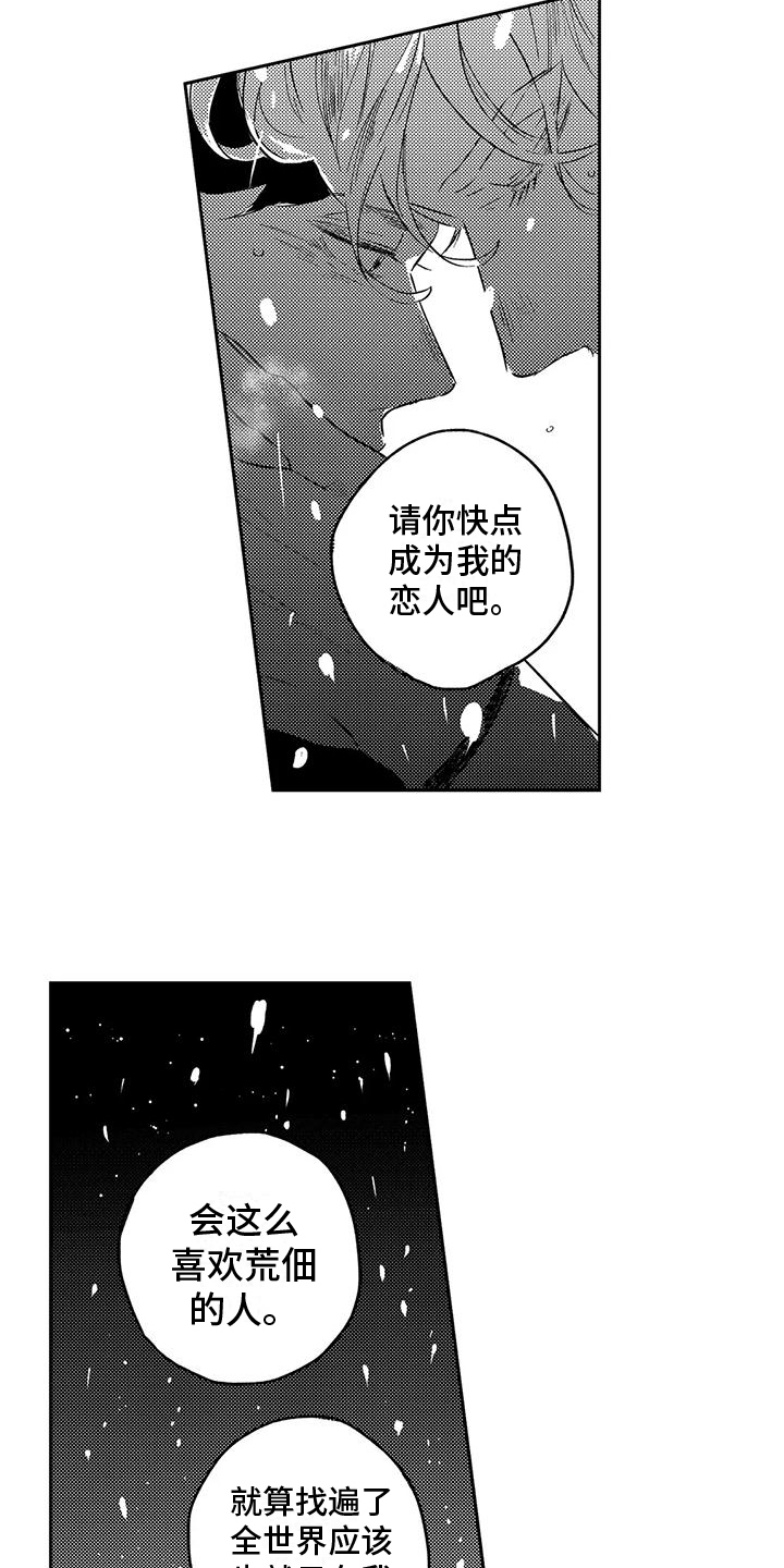 第1话2