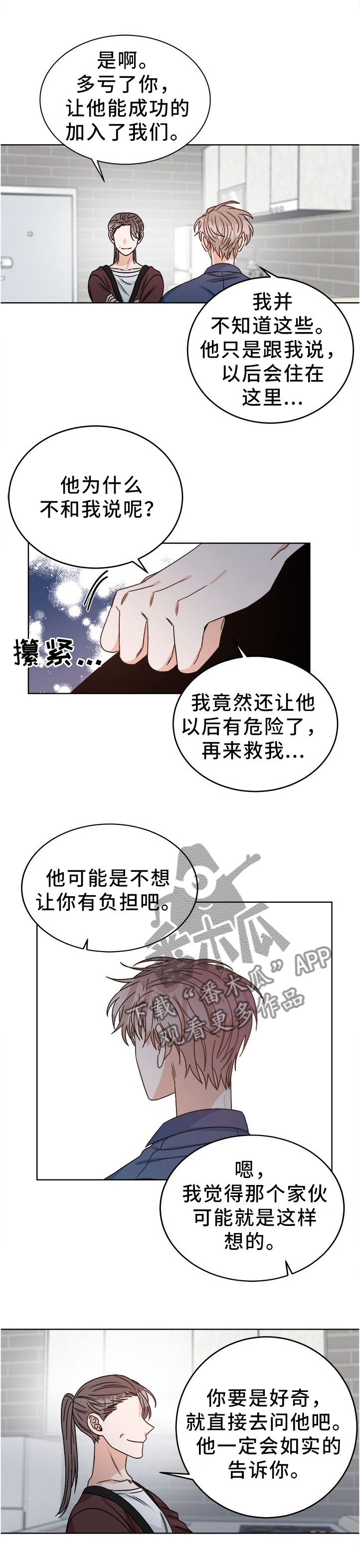 第28话0