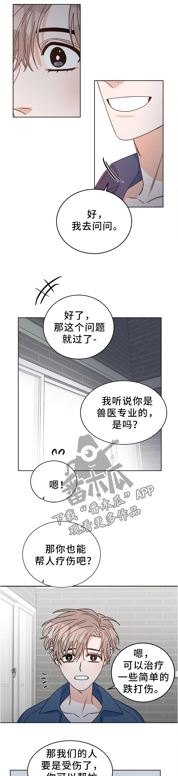 第28话1