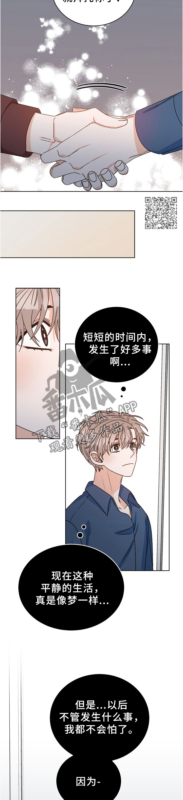 第28话3