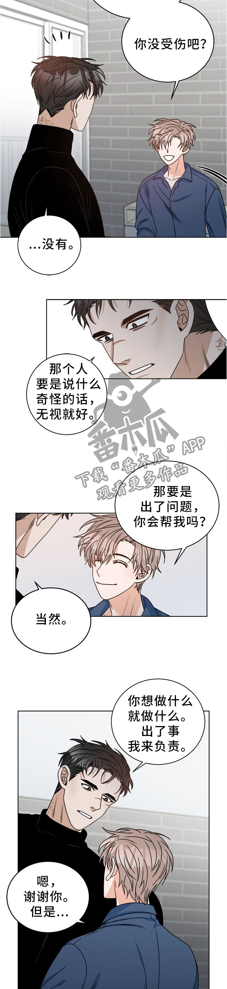 第28话5