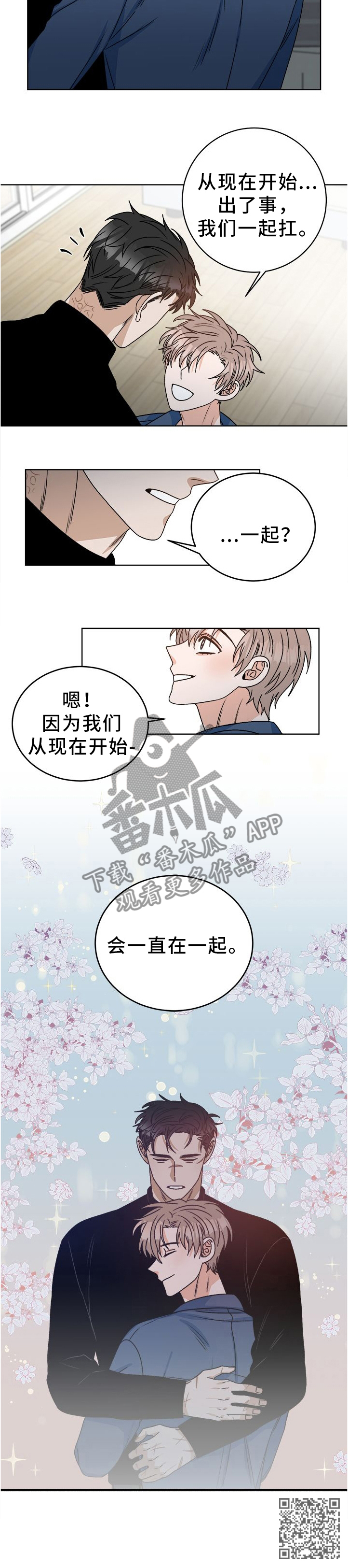 第28话6