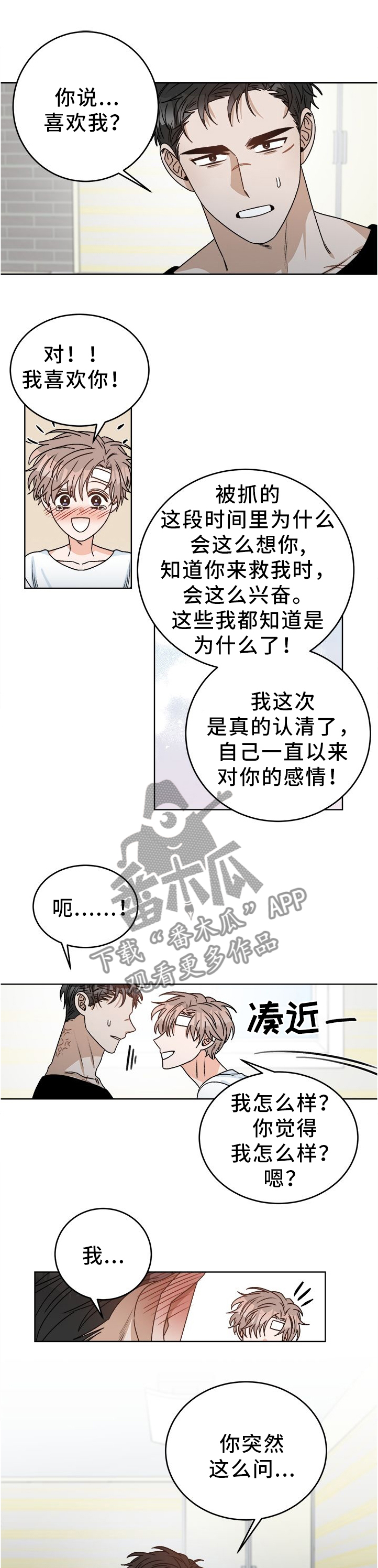 第27话0