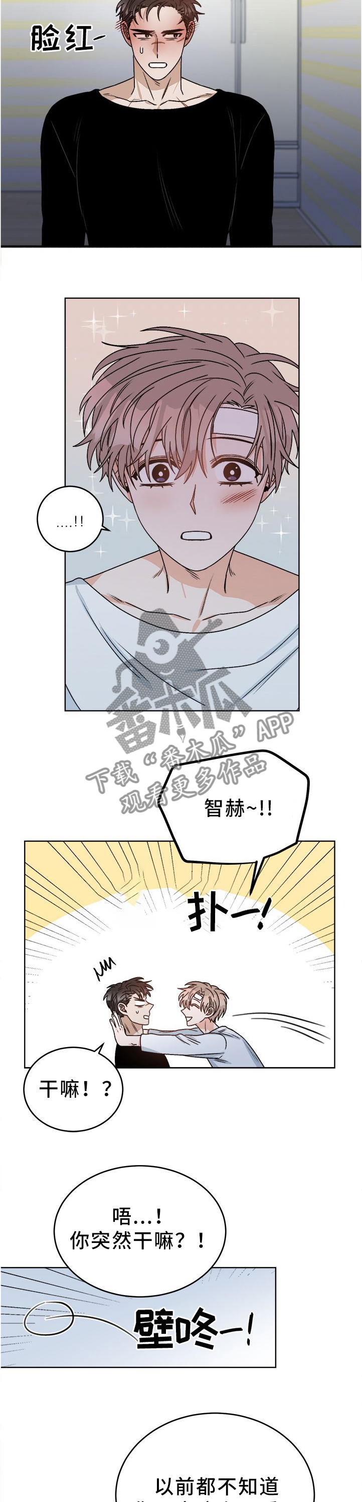第27话1