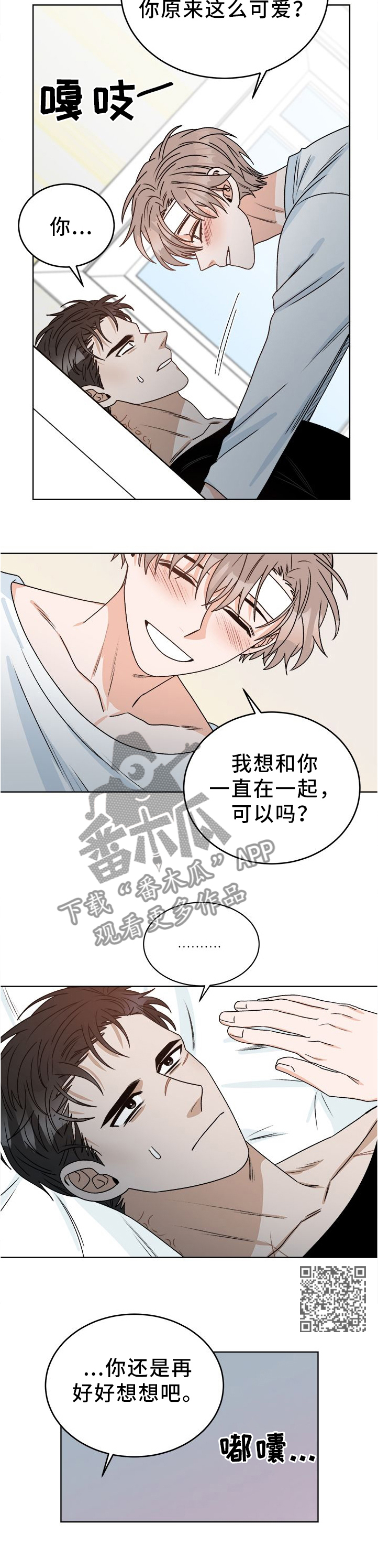 第27话2