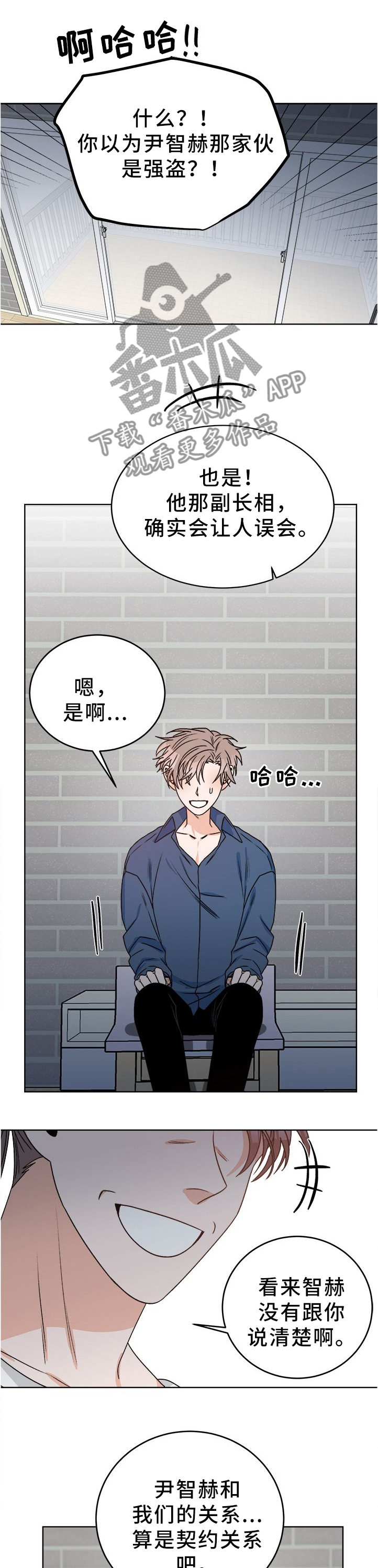第27话5
