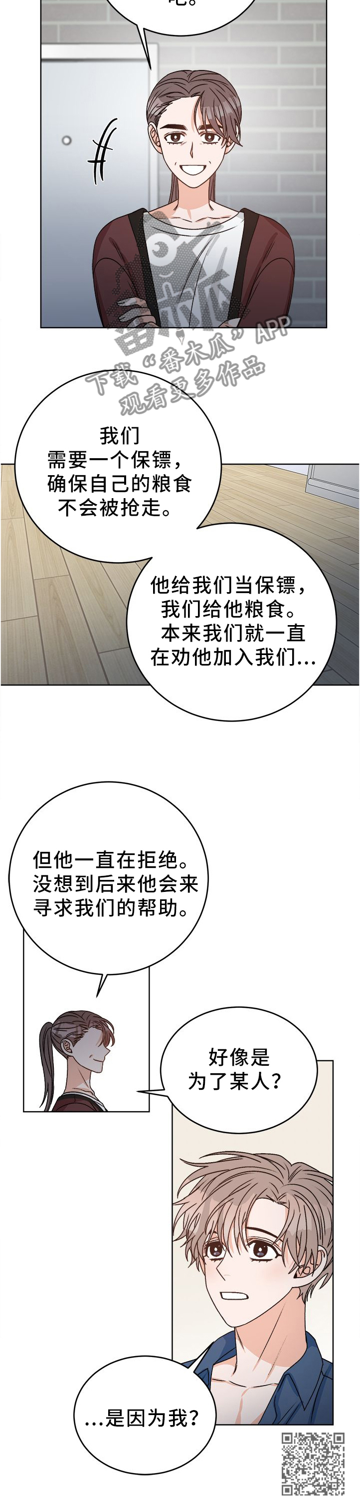 第27话6