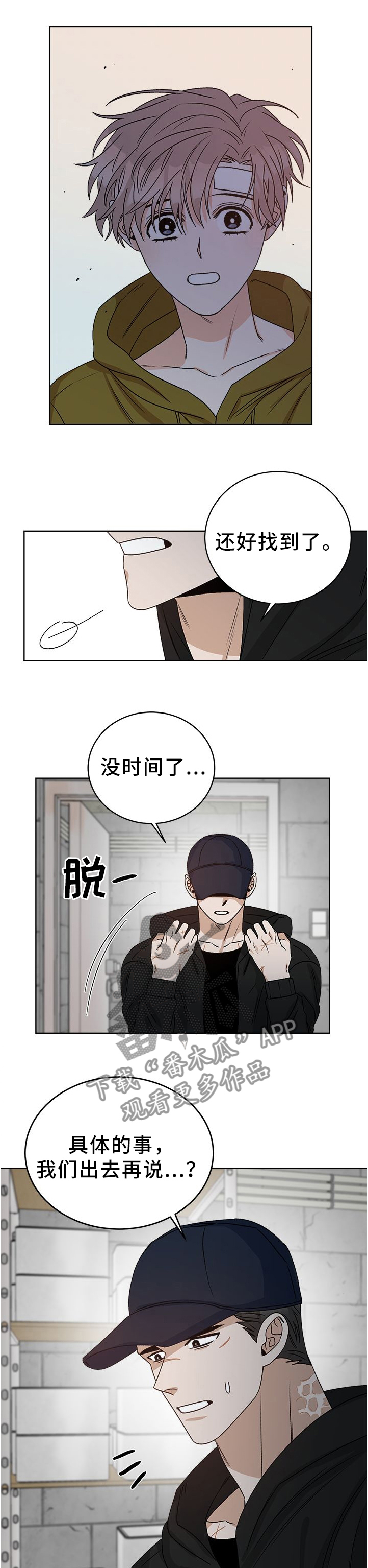 第26话0