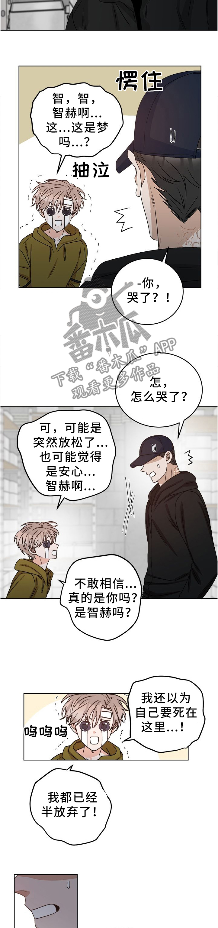第26话1