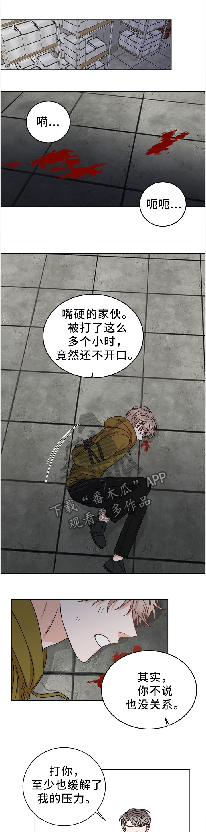 第25话0