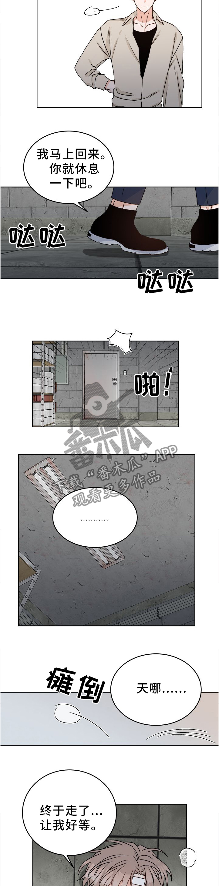 第25话1