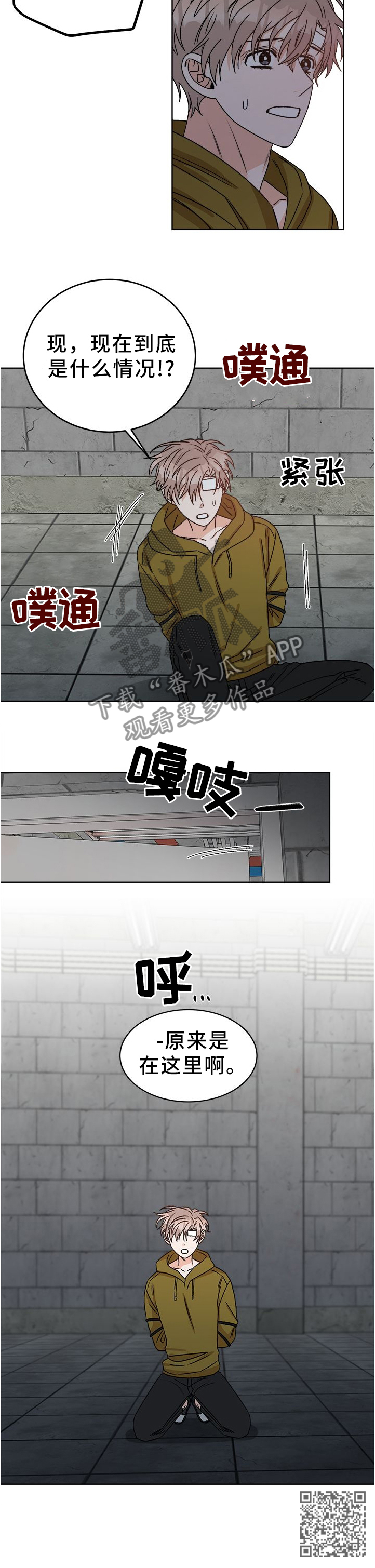 第25话6