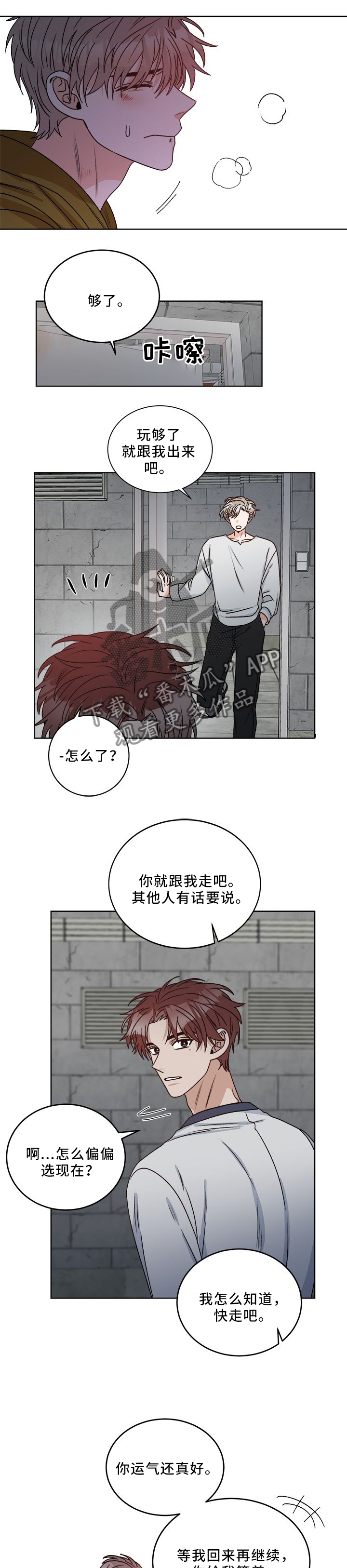 第24话0