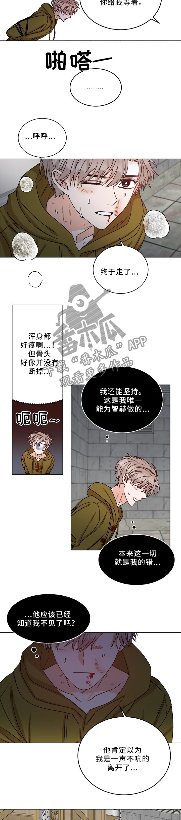 第24话1