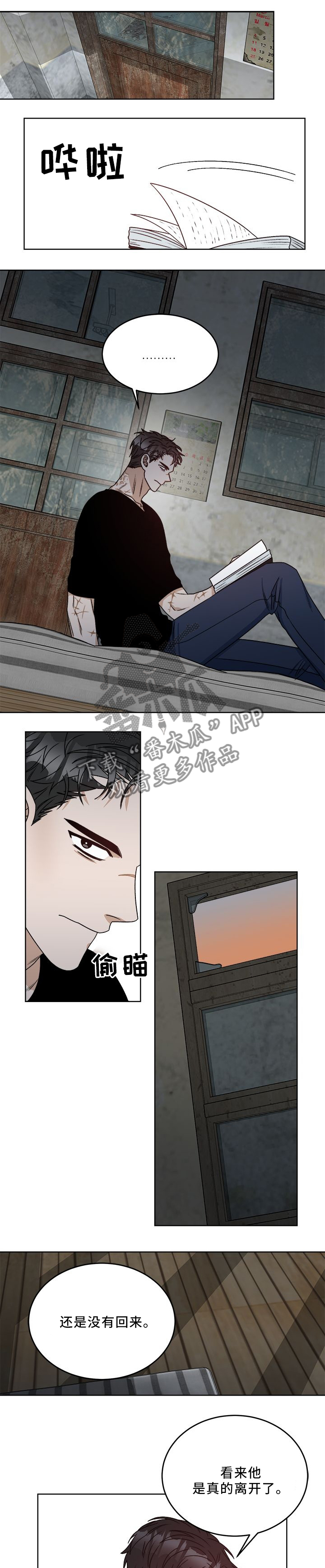 第23话0