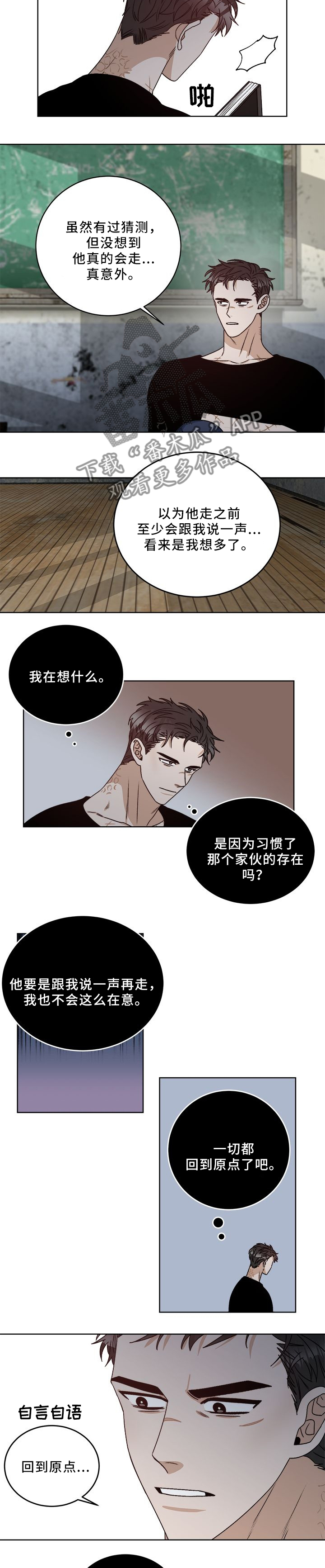 第23话1