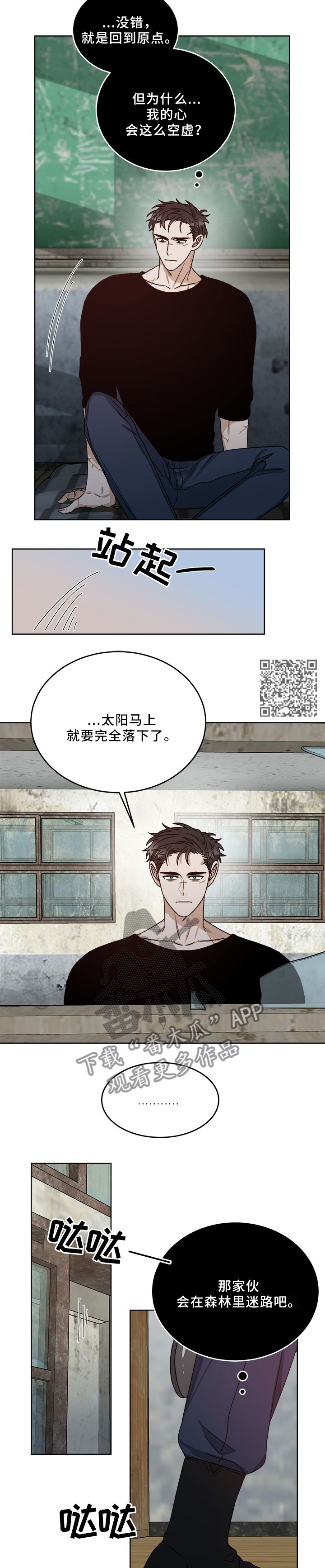 第23话2