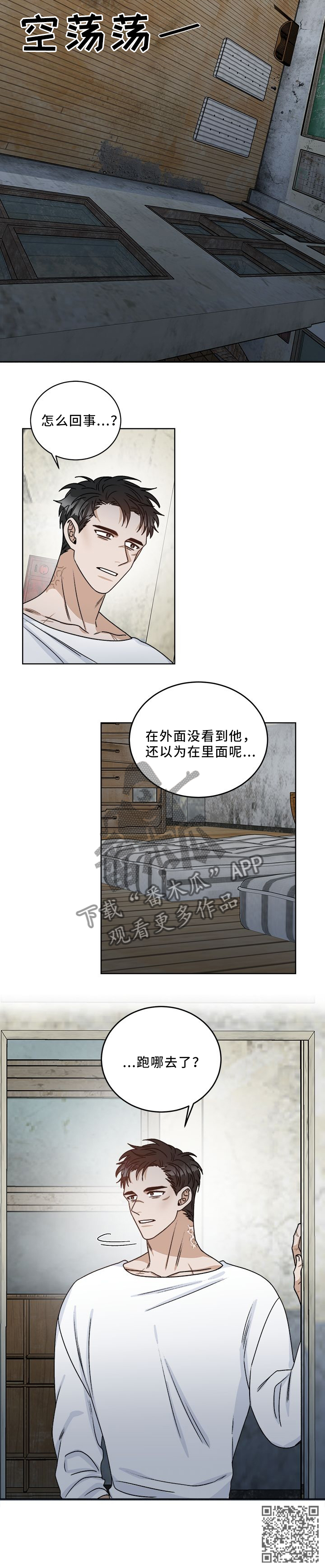 第22话4